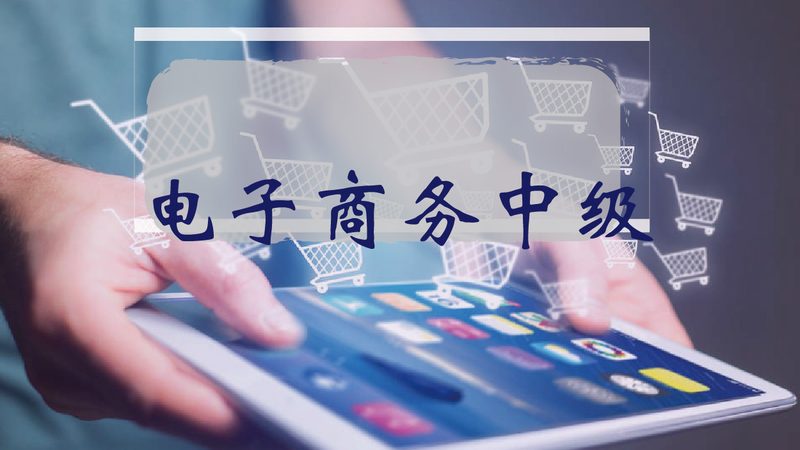 京东代运营：揭秘提升电商转化率的秘诀