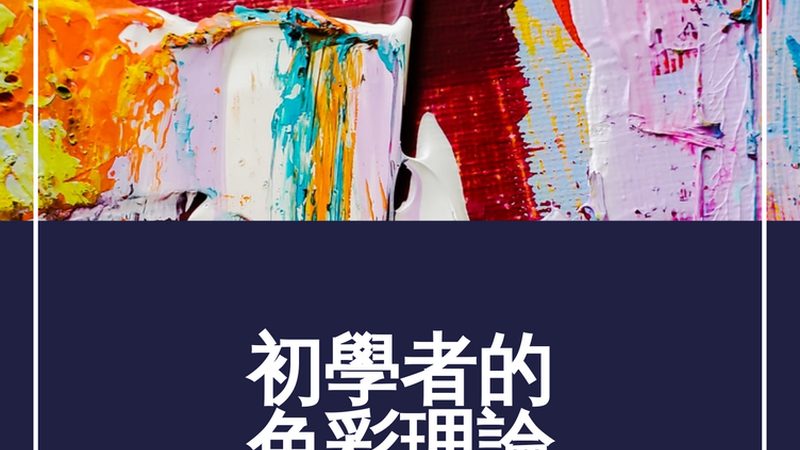 跨境电商独立站建站流程：新手必知的五大步骤
